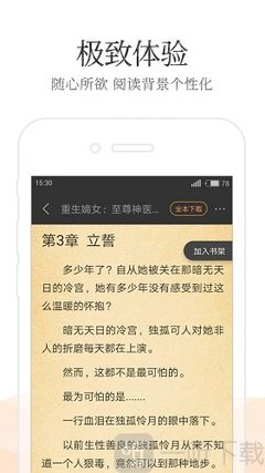 欧洲杯押注app下载